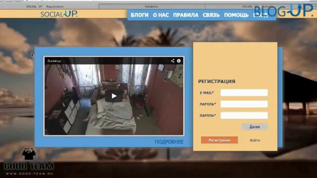 Виталий Зимин О Проекте Social UP смотреть онлайн