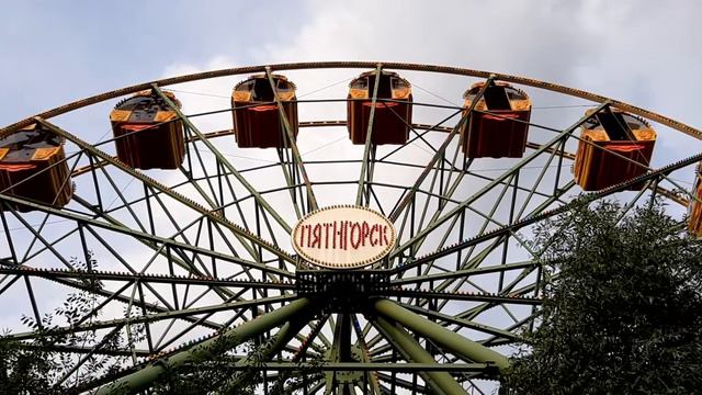 Колесо обозрения в парке Кирова, Пятигорск. смотреть онлайн