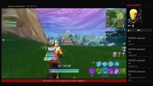 PS4SLIM Fortnite!!! ОБОЗРЕВАЕМ ОБНОВУ! НОВОЕ ОРУЖИЕ !!! смотреть онлайн