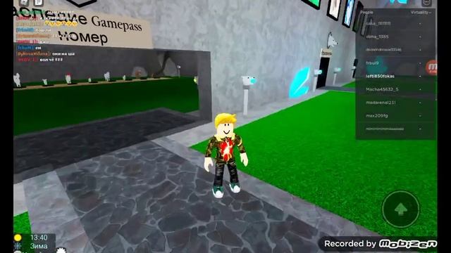 играю в Roblox в игру забытые миры смотреть онлайн