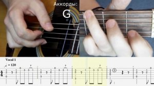 Prayer in C (Саундтрек из _Кухни_). Разбор. Табы. Кавер на акустической гитаре. (720p)