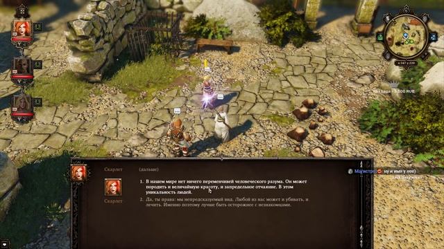 Divinity: Original Sin Enhanced Edition - Тактический первый раз - Прохождение #3 Голова смотреть онлайн