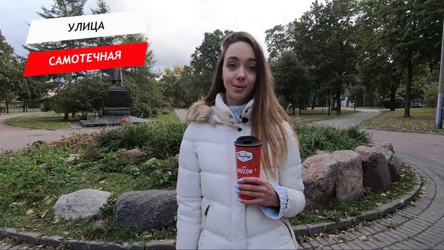 Самотечная улица смотреть онлайн