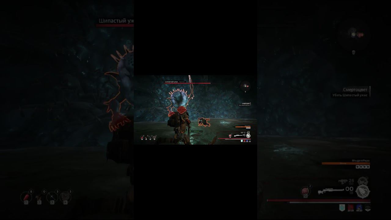 ПРОХОЖДЕНИЕ БОССА - Шипастый Ужас (8try) | Remnant: From the Ashes #1 #shorts #угар #боссы #фейлы смотреть онлайн