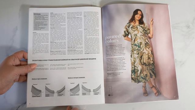 Обзор журнала Оттобре -Ottobre №2 2022 смотреть онлайн