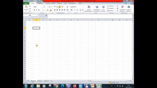 Як створити таблицю в Microsoft Excel? смотреть онлайн
