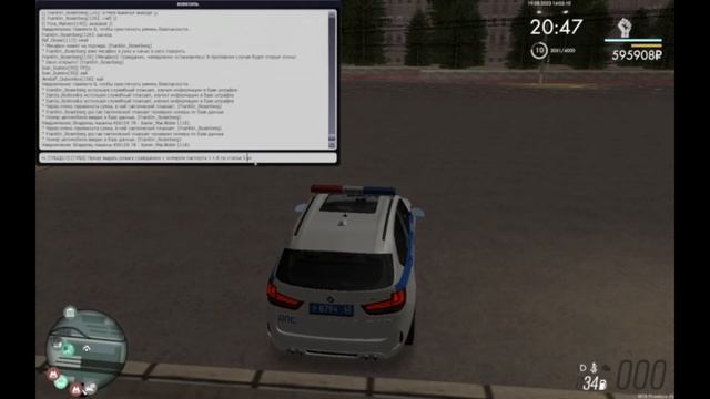 Обжалование | Пробитие по номерам и выдача розыска смотреть онлайн