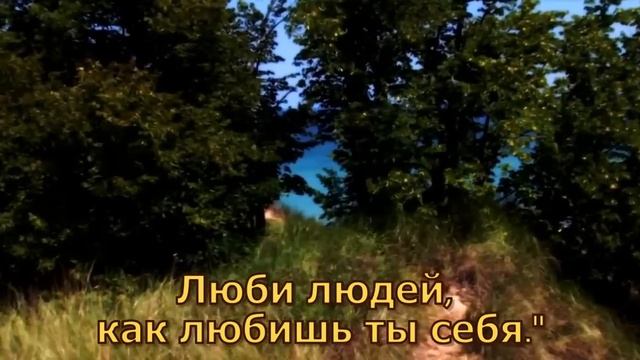 Благодарю Тебя я, Господь из Назарета(Христианские песни караоке) смотреть онлайн