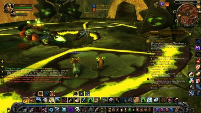 Wow Прохождение World of Warcraft - ЗАПРЕДЕЛЬЕ серия 91 смотреть онлайн