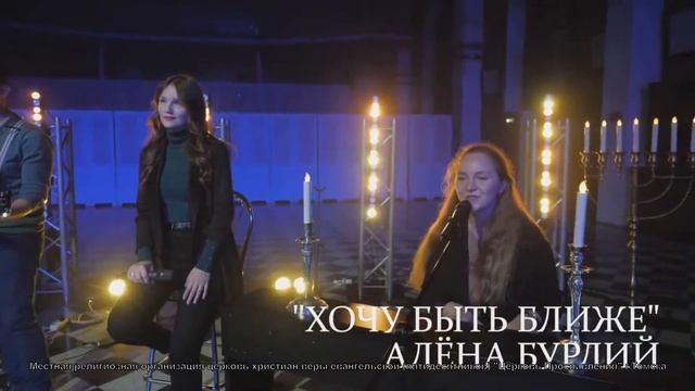 Утренняя молитва онлайн / 8 сентября 2022г / Церковь Прославления г. Томск смотреть онлайн