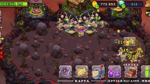 my sing monsters смотреть онлайн