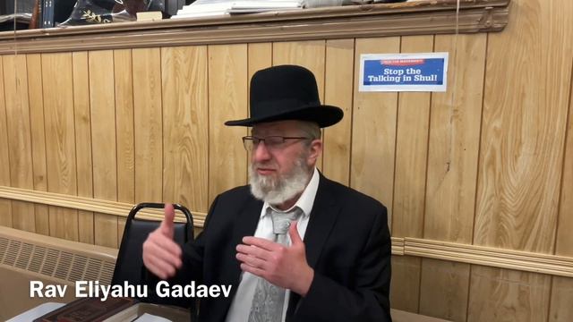 В память ￼ Мэир Бен Мазаль Rav Eliahu Rav Shalom Рав Элияху Гадаев по русский ()5783 смотреть онлайн
