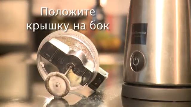Вспениватель LM 150.wmv смотреть онлайн