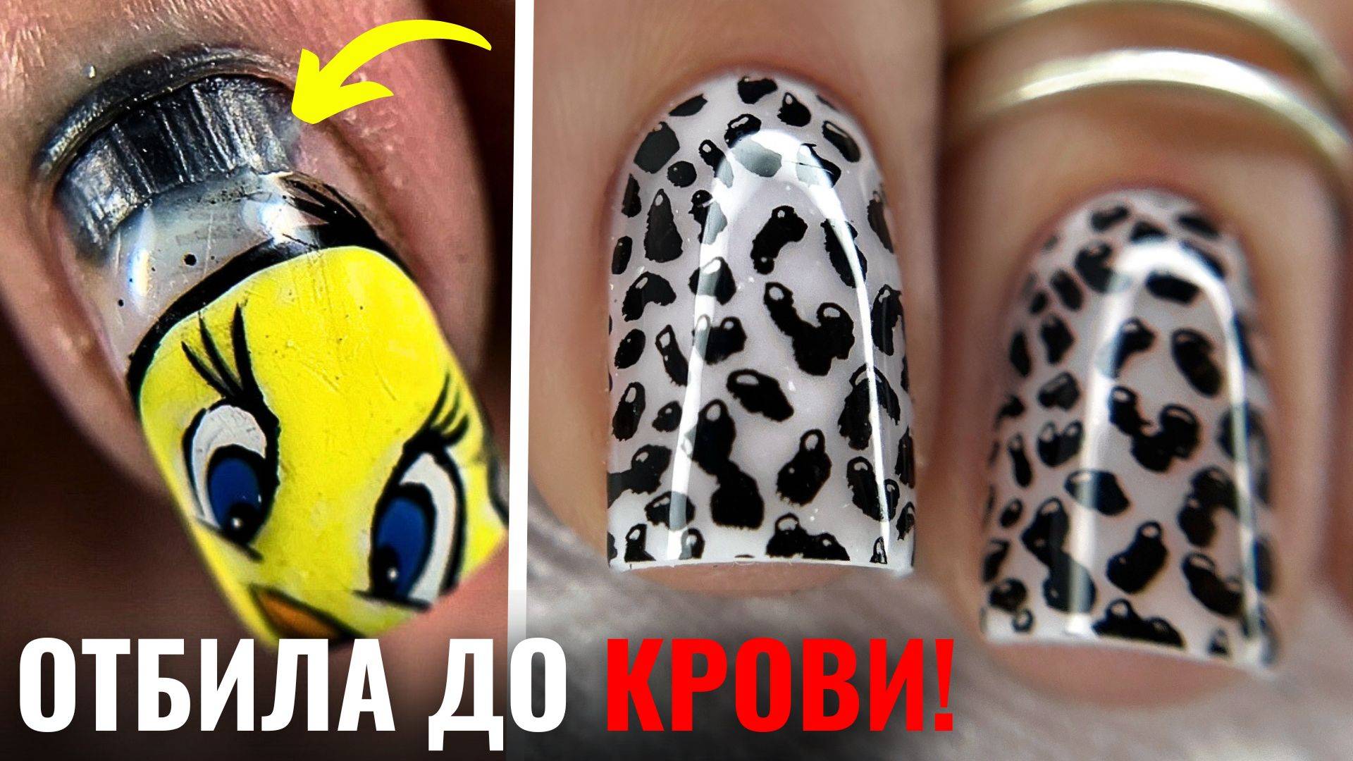 Исправляю ОТБИТЫЙ НОГОТЬ по СОВЕТАМ ПОДПИСЧИКОВ! Укрепление ногтей гелем смотреть онлайн