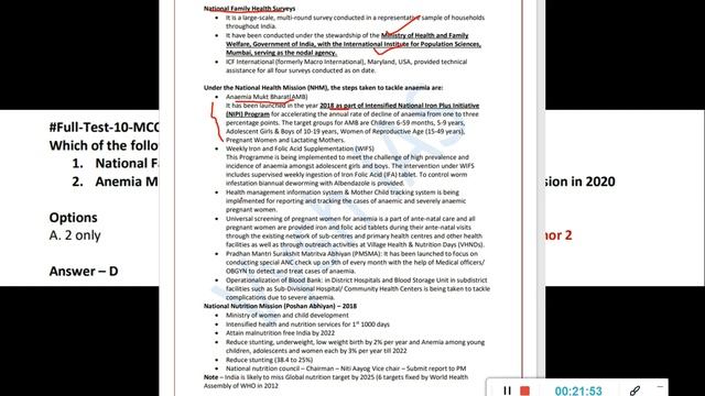 UPSC 2021 PRELIMS REVISION DAY 20 | 625 SOLVED MCQS | ULTIMATE REVISION SERIES FOR SERIOUS ASPIRANT смотреть онлайн