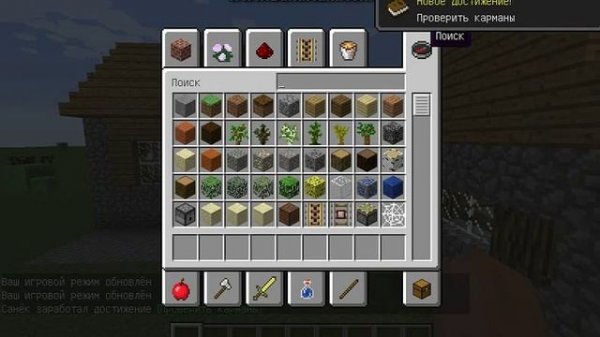 как пользоваться командами gamemode в minecraft