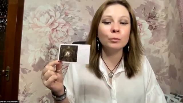 Вебинар проекта "Сосуд Кармы" смотреть онлайн