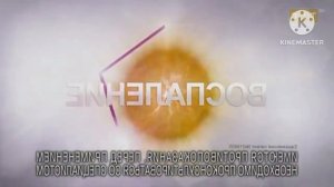 Пенталгин - Реклама Effects