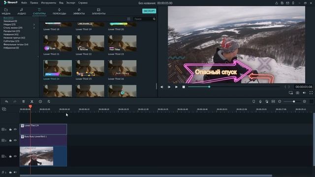 Как сделать превью Filmora. Как сделать превью для YouTube.без программ смотреть онлайн