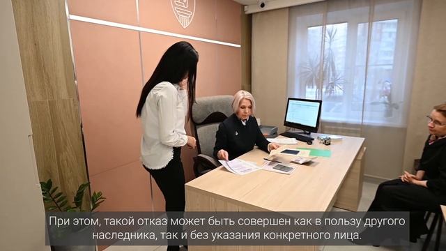 Соединяя поколения.  Оформление наследственных прав