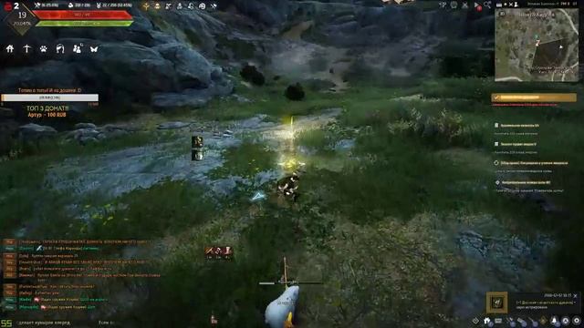 Archer BDO! Качаем эльфа лучника! смотреть онлайн