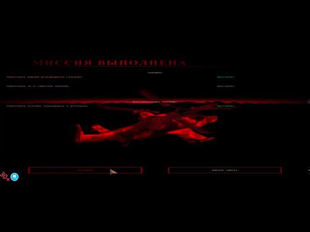 Красная Акула/Red Shark. Мышеловка. По стелсу на вертолёте смотреть онлайн