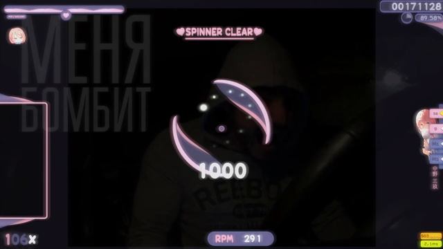 РУССКИЕ МАПЫ OSU! #4 / RUSSIAN MAPS IN OSU!?