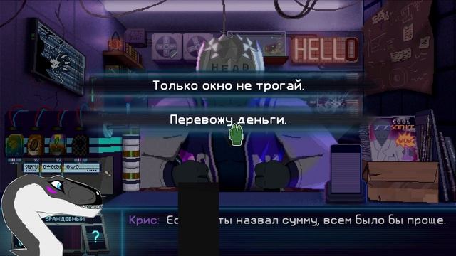 Dynopunk Welcome to Synth-City. Прохождение #4 смотреть онлайн