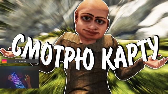 СТРИМ / ПРИКЛЮЧЕНИЯ без ИЗУЧЕНИЙ / ВЫЖИВАНИЕ на КЛАССИКЕ в РАСТ / RUST смотреть онлайн