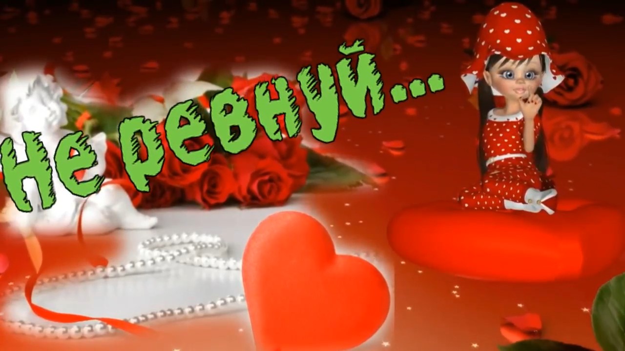 Артём Симонов-Не ревнуй...HD.mp4 смотреть онлайн