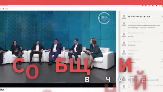 "100% Татарстан" - главные итоги смотреть онлайн