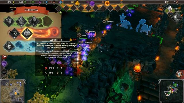 Прохождение Dungeons 3 An Unexpected DLC [Часть 1] Неожиданное дополнение! смотреть онлайн