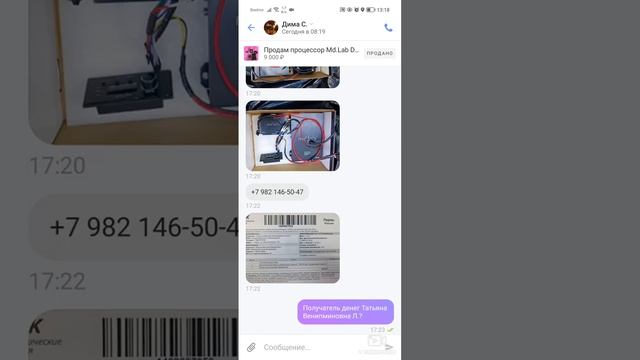 Искусство и Собственная Уникальность