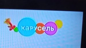 Анимация логотипа телеканала Карусель (праздничный логотип, 1 сентября день знаний) 1.09.2023 год
