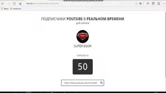 КАК УЗНАТЬ СКОЛЬКО У ВАС ПОДПИСЧИКОВ НА ДАННЫЙ МОМЕНТ смотреть онлайн