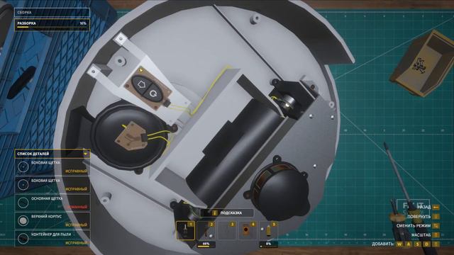 Electrician Simulator ★ Repair mixer, computer mouse & robot vacuum cleaner ★ PC Steam game 2022 смотреть онлайн