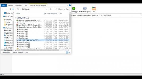 Как сделать свой звук в CUSTOM NPCs