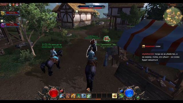 Северный Клинок Прокачка перса по кв c 12 13 лвл смотреть онлайн