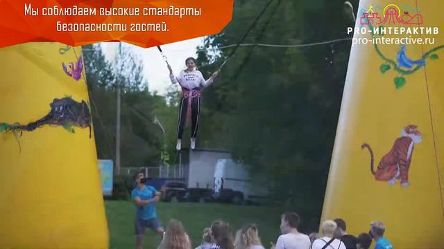 Аттракцион кенгуру Акробат смотреть онлайн