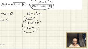 РАЗБОР ДЕМОВЕРСИИ ПО МАТЕМАТИКЕ (базовый уровень) | 10 класс 2023 | Лицей НИУ ВШЭ