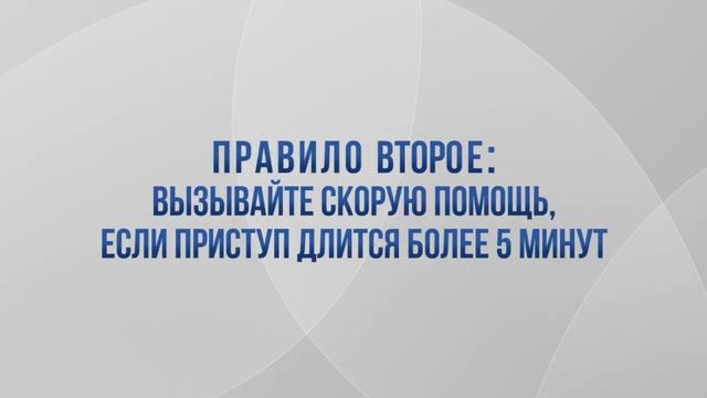 Первая помощь при эпилепсии. Как помочь и что делать при приступе эпилепсии смотреть онлайн