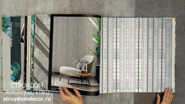 Обои Adawall Octagon смотреть онлайн