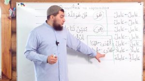 Урок № 36 Остановка на харакятах в необозначенных местах