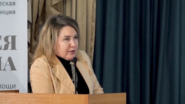Динамика травмапроцесса: этапы и специфика оказания помощи смотреть онлайн