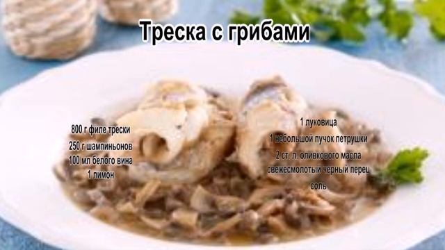 Кулинарное дело 
