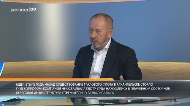 13_этаж 04_12_17 Алексей Заплатин о перспективах рыбной отрасли смотреть онлайн