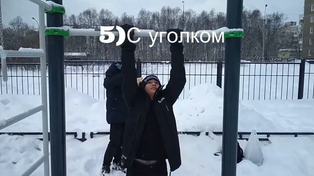 1-9 уровень подтягиваний. смотреть онлайн