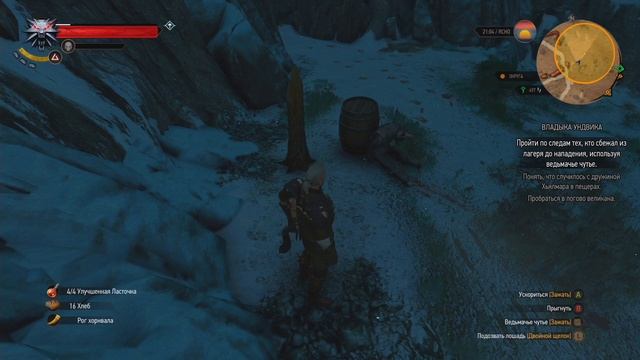 The Witcher 3 Wild Hunt. Прохождение. Часть 48 (Великан) 60fps смотреть онлайн