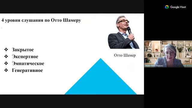 Валентина Перерва 💭Тема: "Зачем нам два уха и один рот?" смотреть онлайн