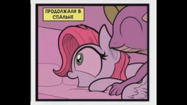 Времена меняются.(2 часть)\комикс